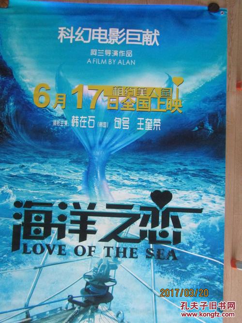 怎么购买交通银行流水电子版PDF